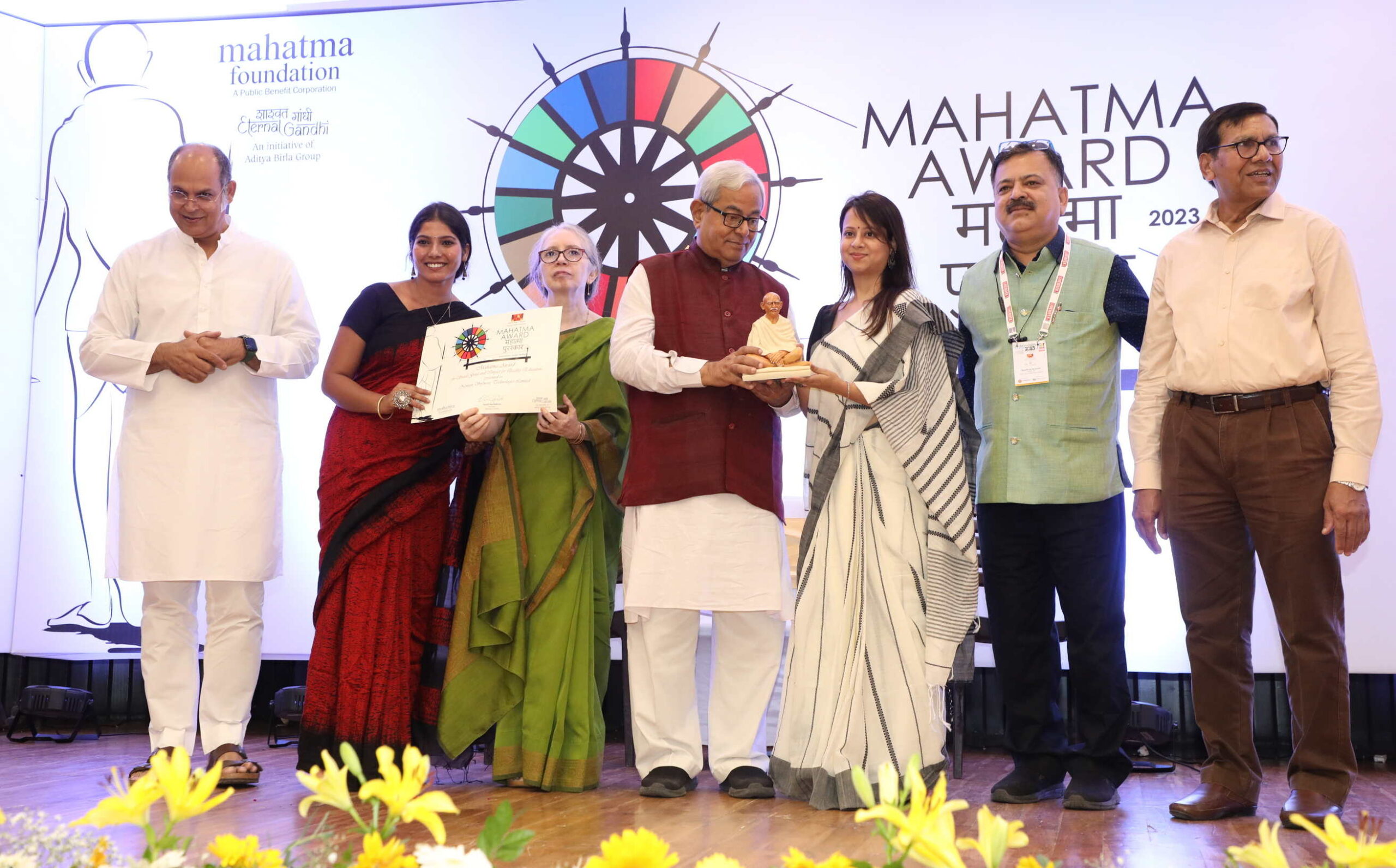 Mahatma Awards